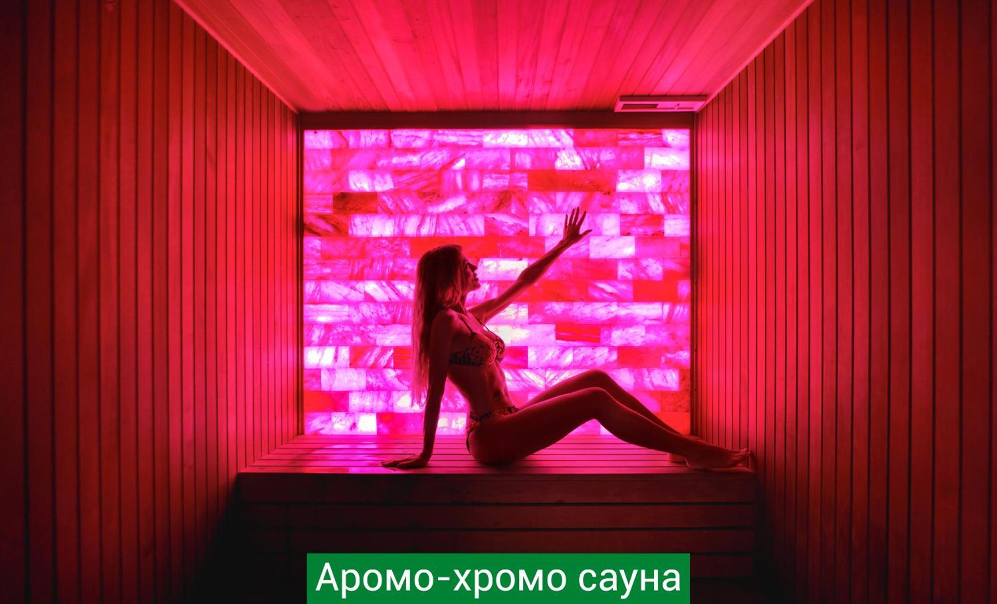 Nemo Hotel Resort & Spa Одеса Екстериор снимка Salt room